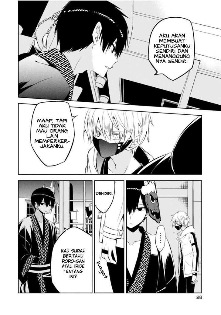 Nakanohito Genome [Jikkyouchuu] Chapter 9 - halaman 29