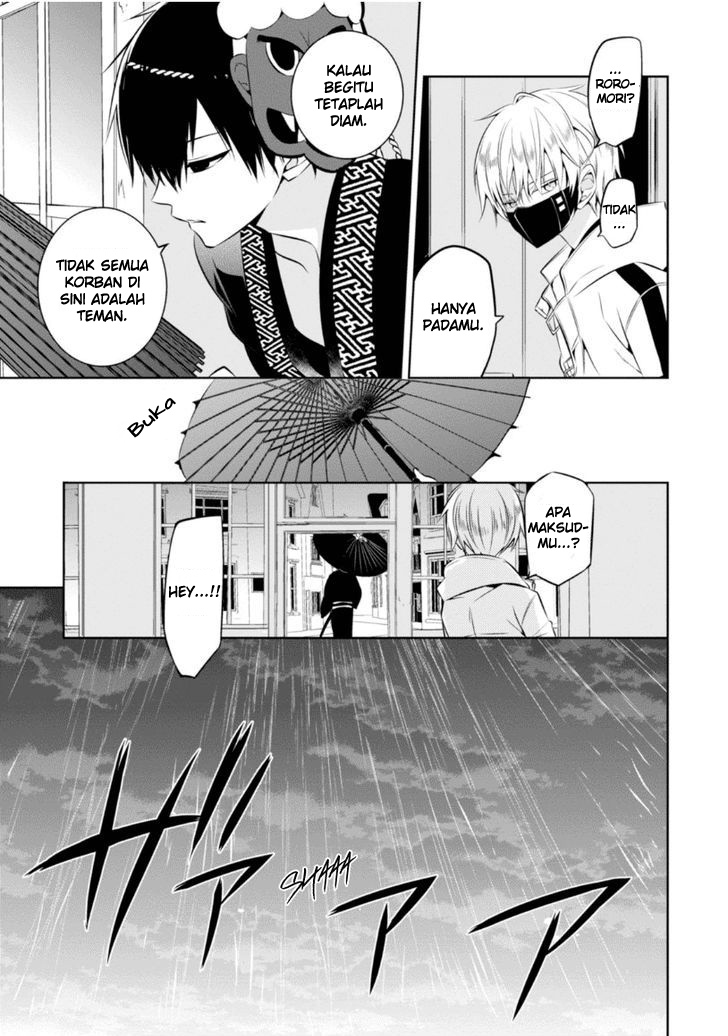 Nakanohito Genome [Jikkyouchuu] Chapter 9 - halaman 30