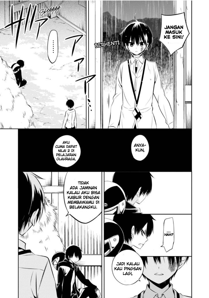 Nakanohito Genome [Jikkyouchuu] Chapter 9 - halaman 32