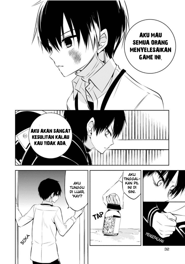 Nakanohito Genome [Jikkyouchuu] Chapter 9 - halaman 33