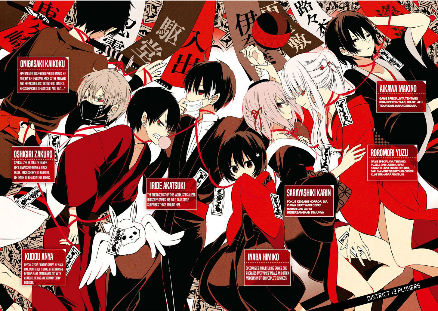Nakanohito Genome [Jikkyouchuu] Chapter 9 - halaman 4