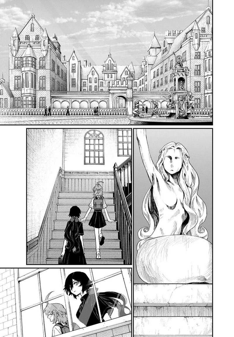 Nakinagi Chapter 1 - halaman 11