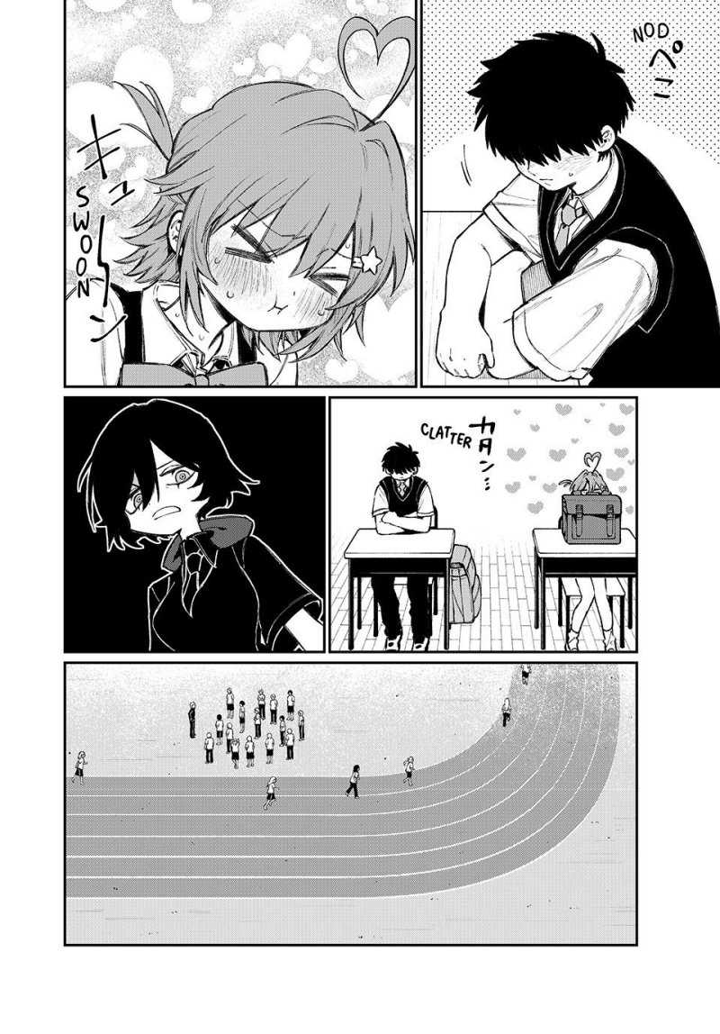 Nakinagi Chapter 1 - halaman 14
