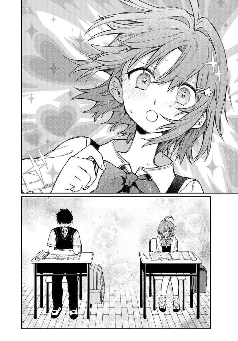Nakinagi Chapter 1 - halaman 3