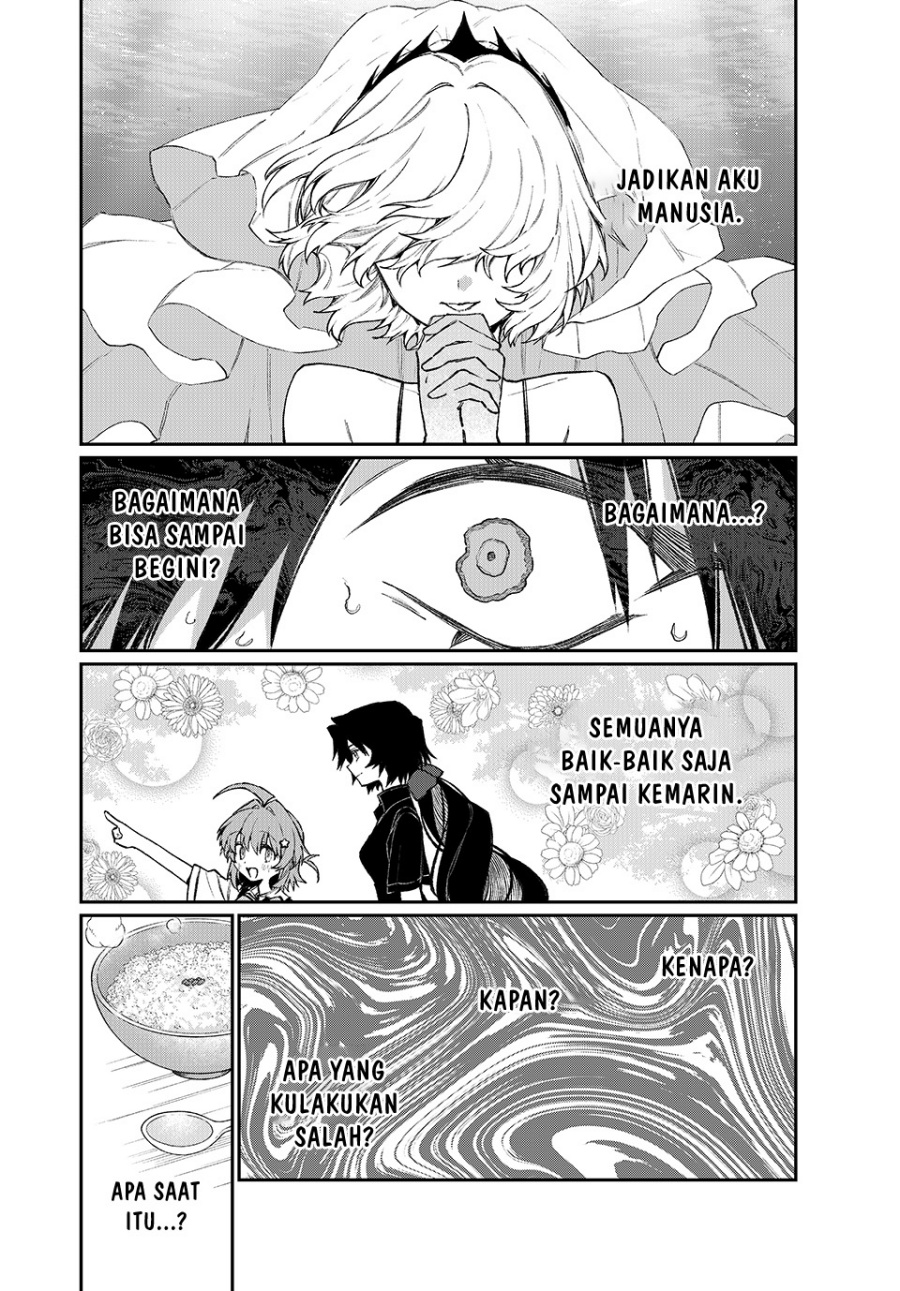 Nakinagi Chapter 10 - halaman 13