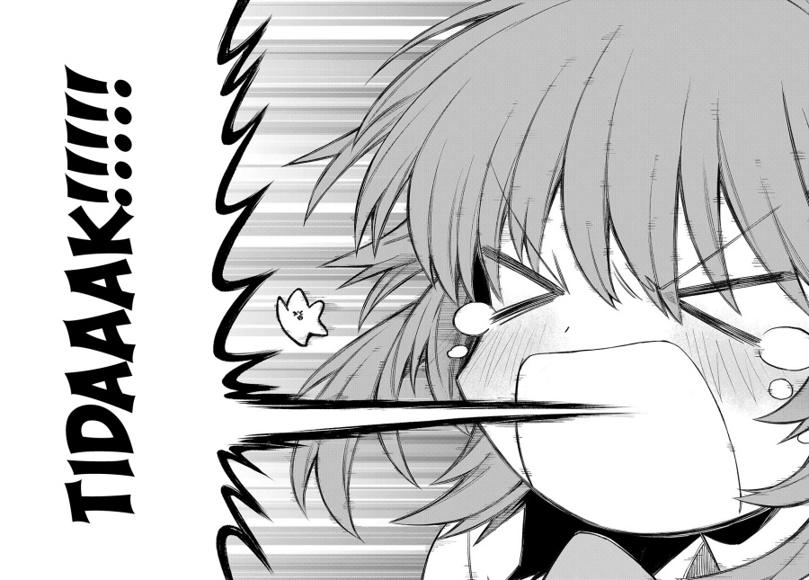 Nakinagi Chapter 10 - halaman 17
