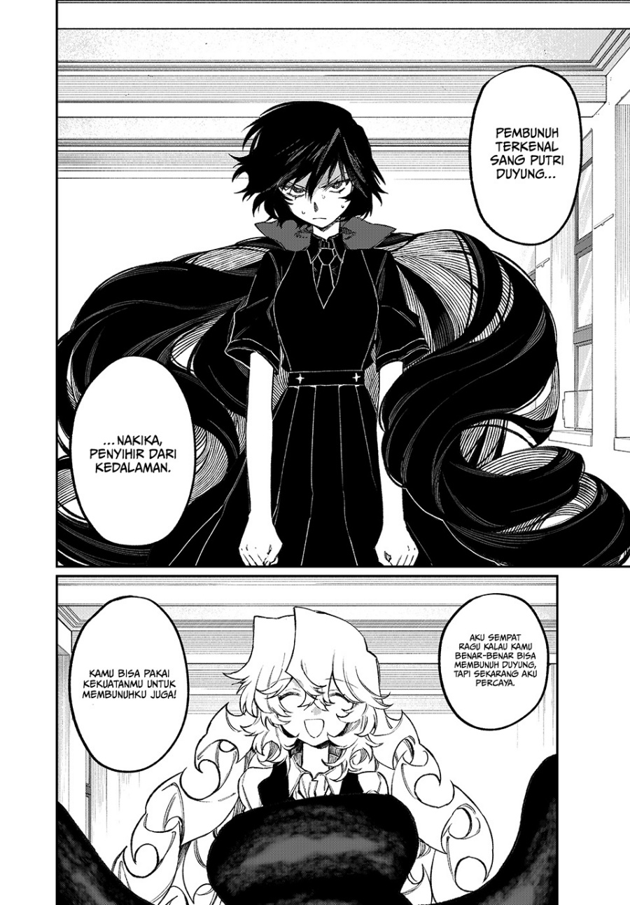Nakinagi Chapter 10 - halaman 7