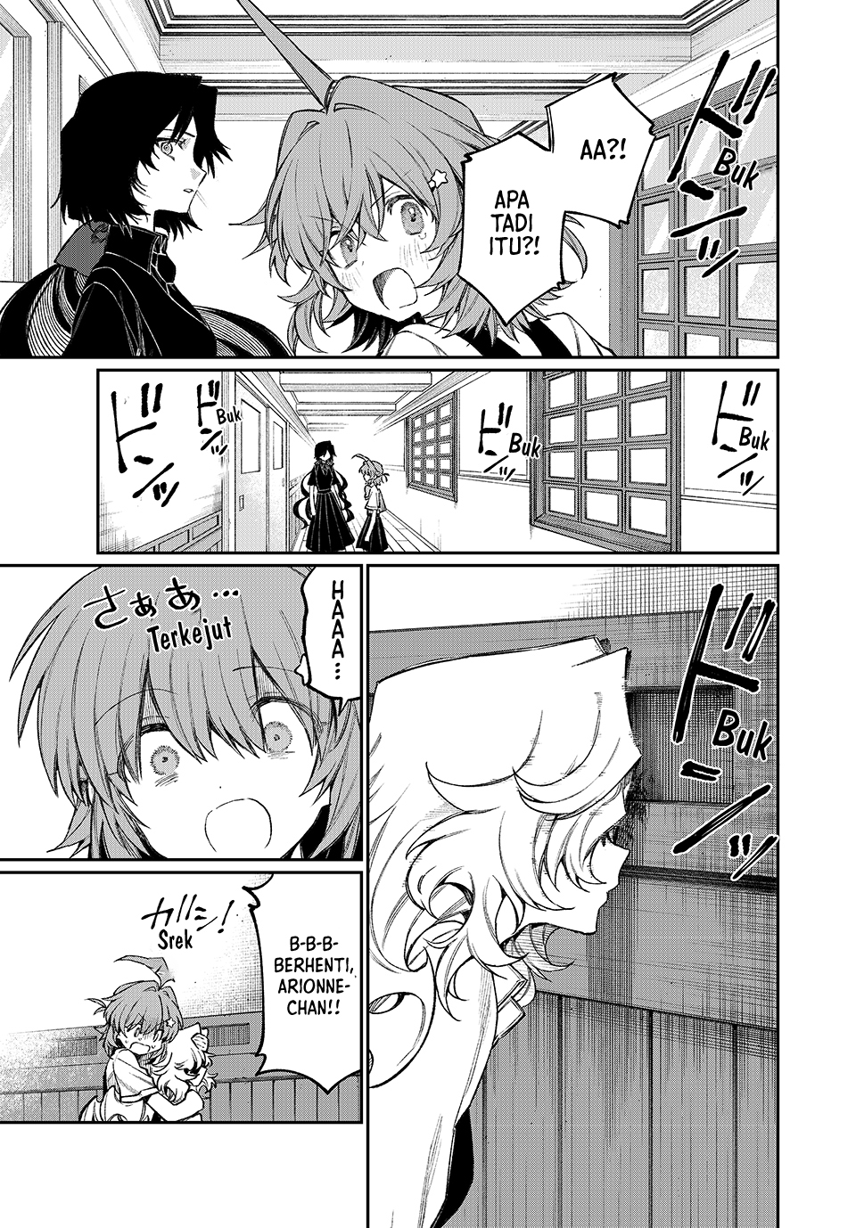 Nakinagi Chapter 11 - halaman 12