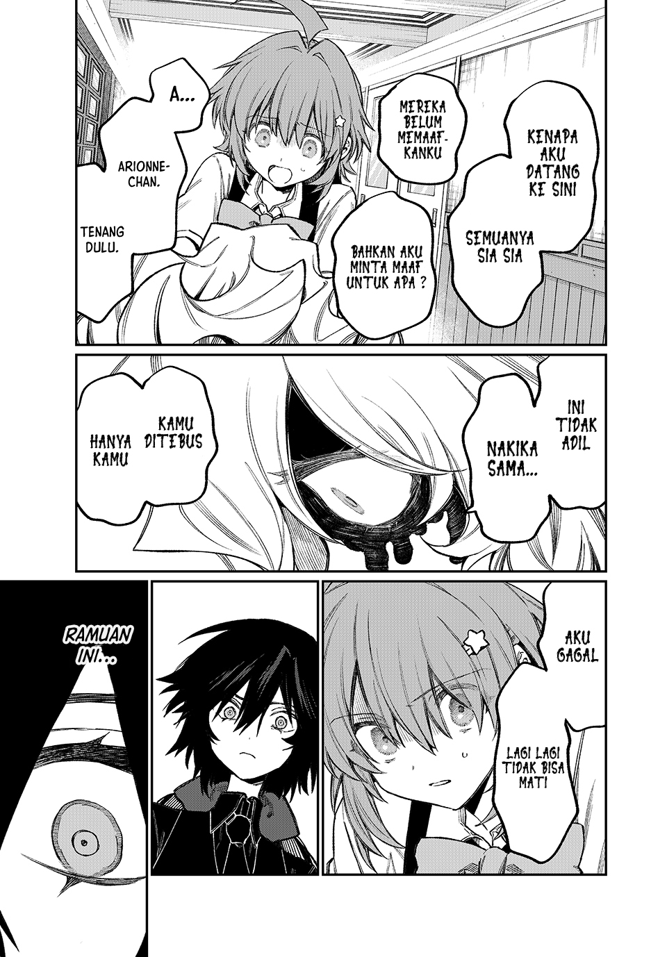 Nakinagi Chapter 11 - halaman 14