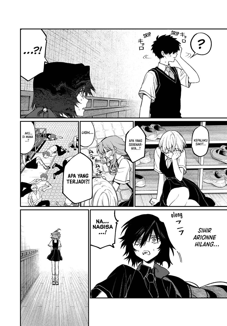 Nakinagi Chapter 11 - halaman 3