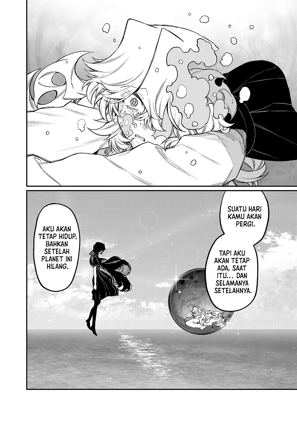 Nakinagi Chapter 12 - halaman 16