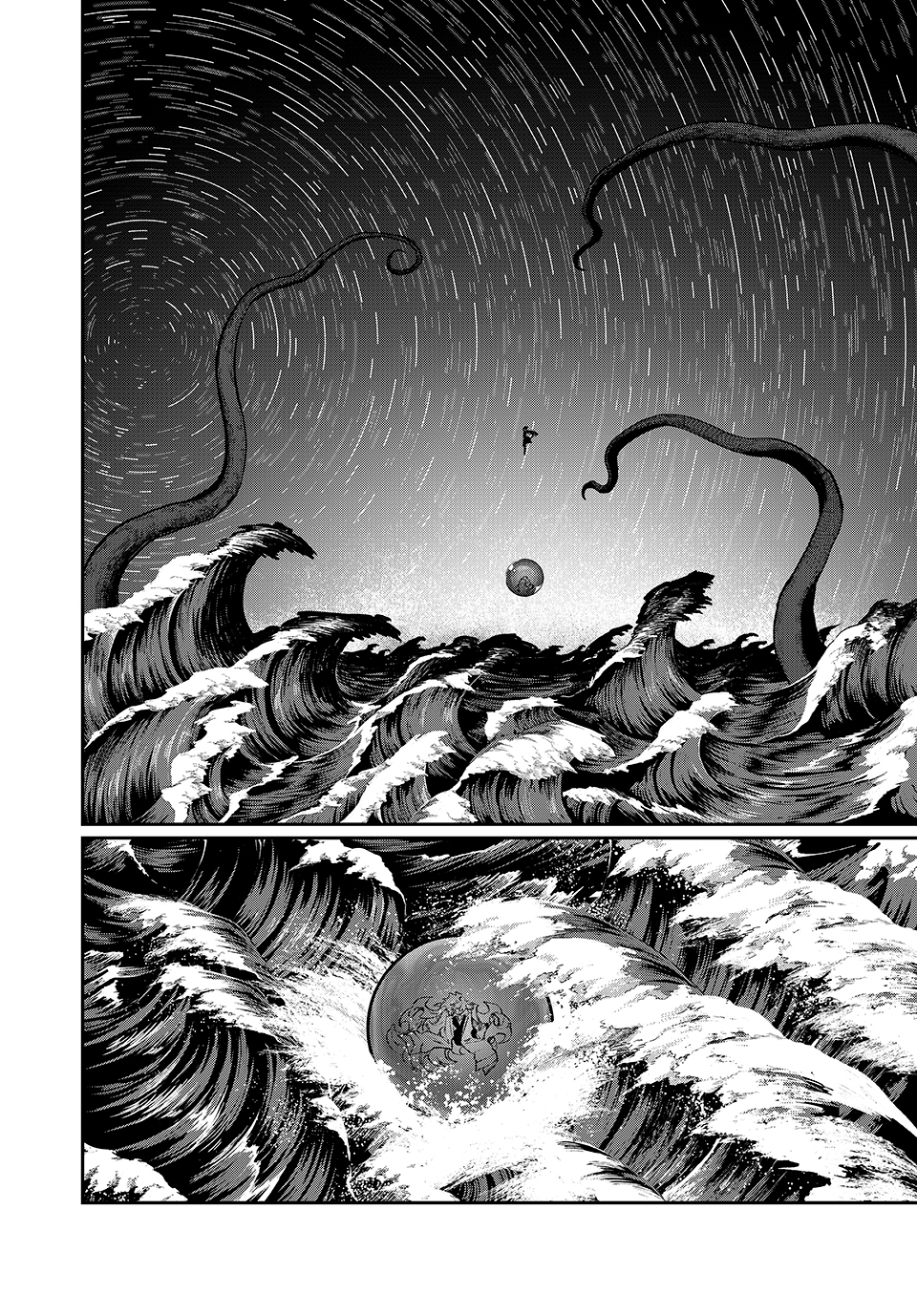 Nakinagi Chapter 12 - halaman 9