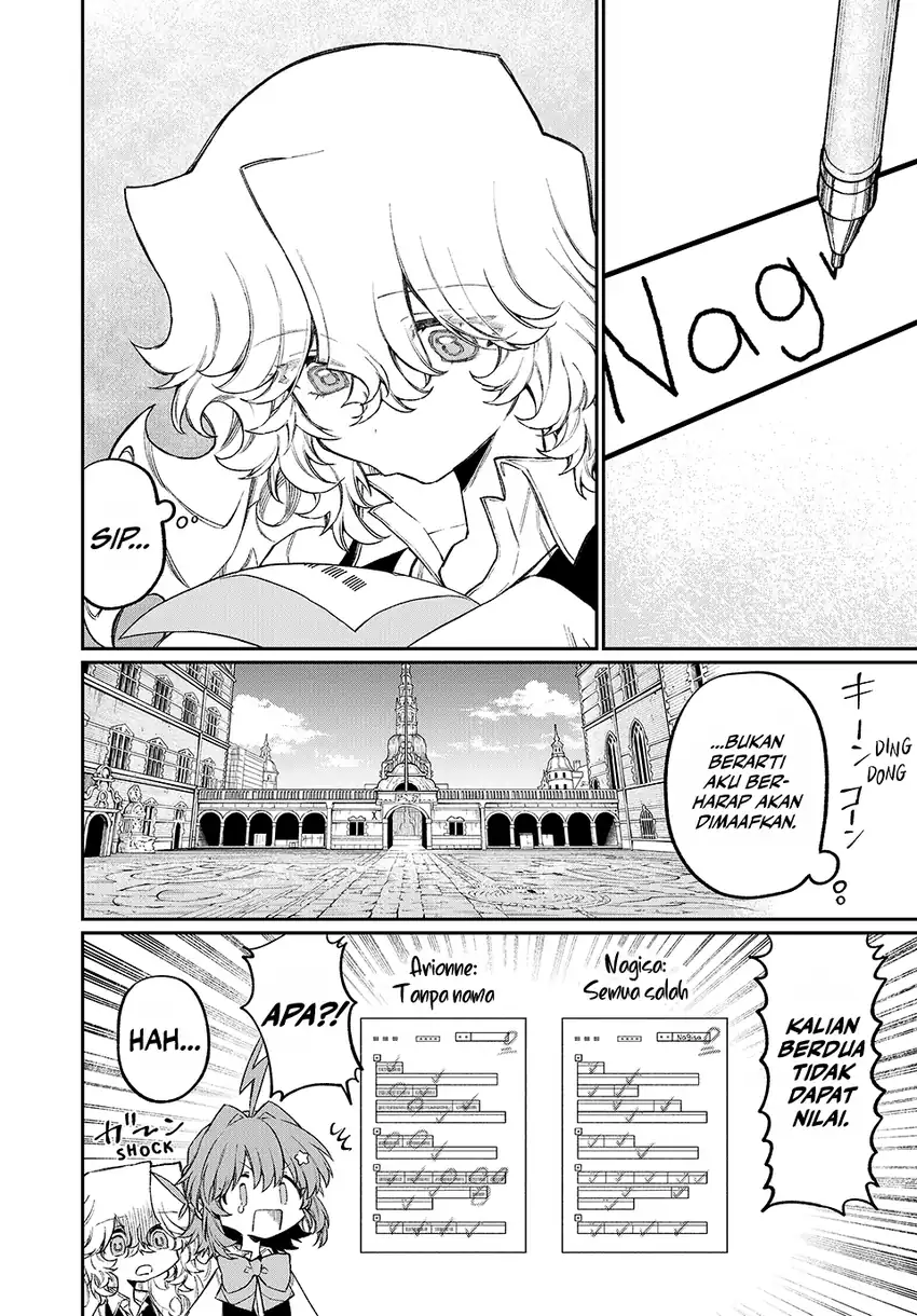 Nakinagi Chapter 13 - halaman 11