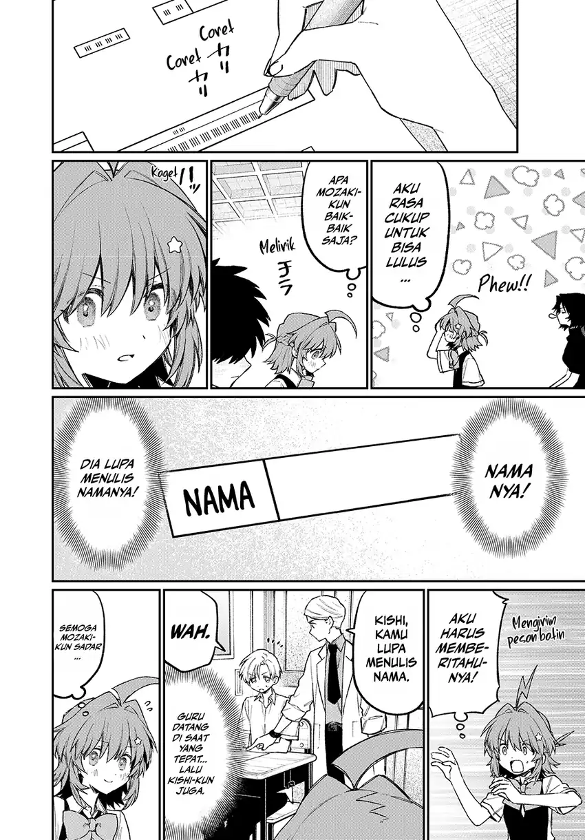 Nakinagi Chapter 13 - halaman 5