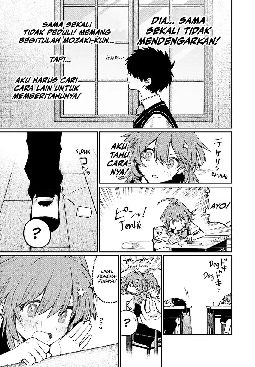 Nakinagi Chapter 13 - halaman 6