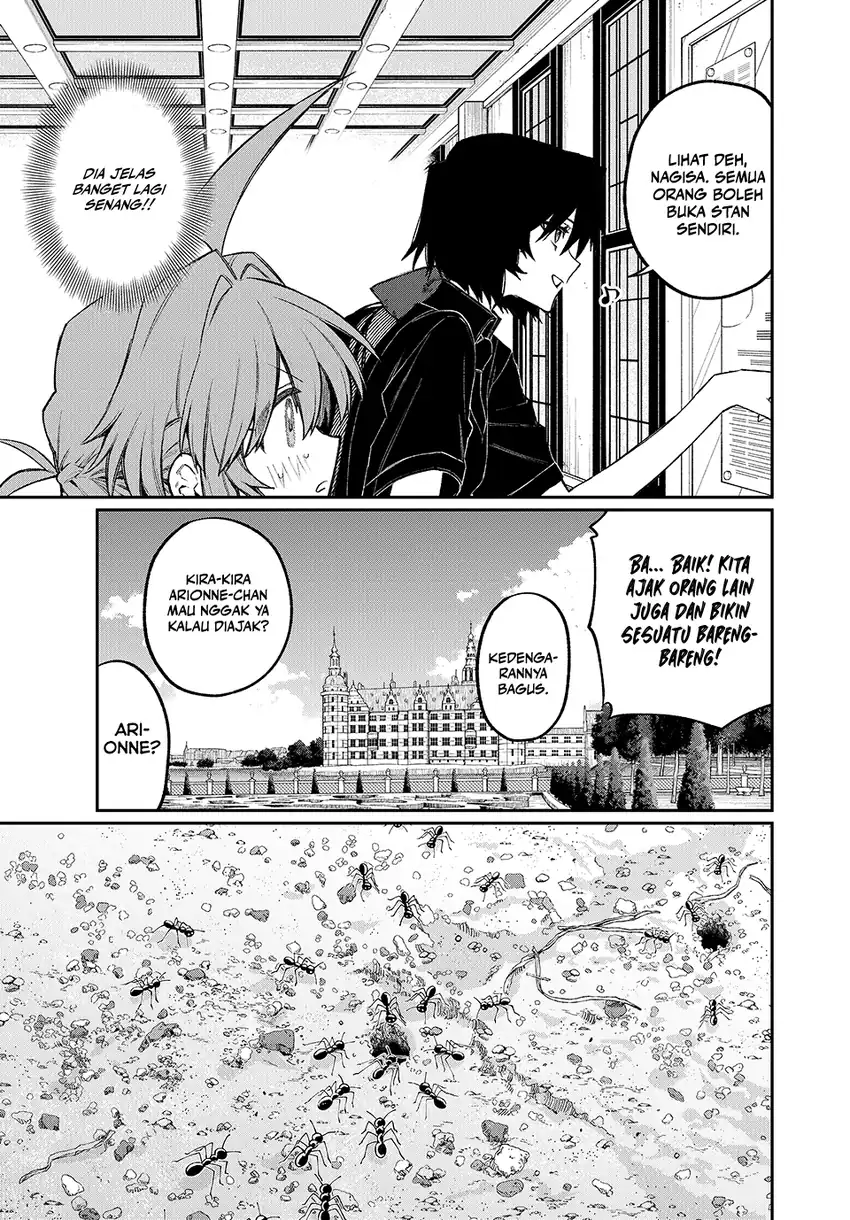 Nakinagi Chapter 14 - halaman 4