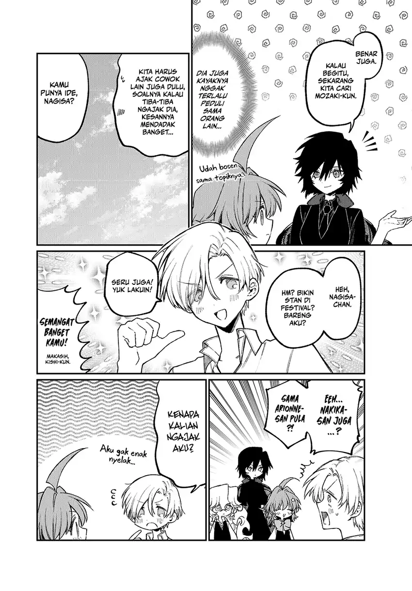 Nakinagi Chapter 14 - halaman 7