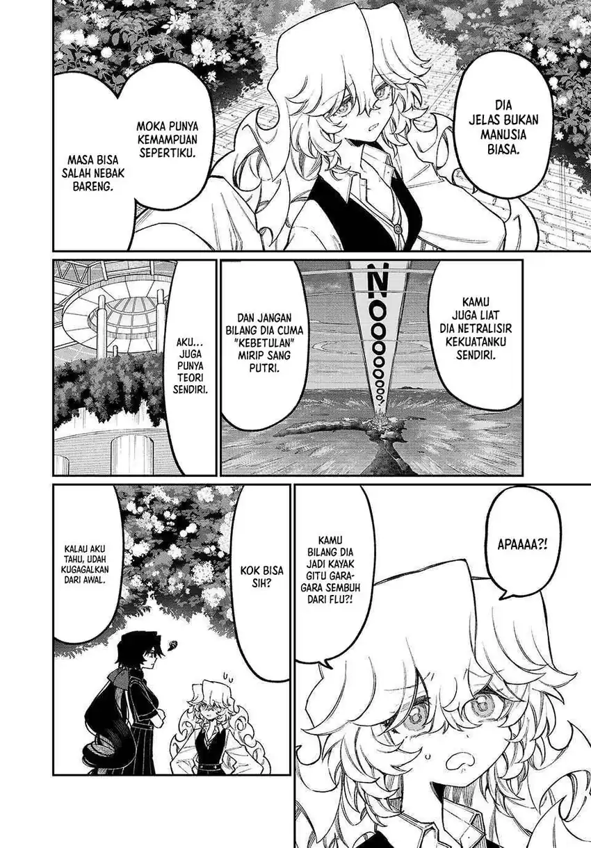 Nakinagi Chapter 16 - halaman 11