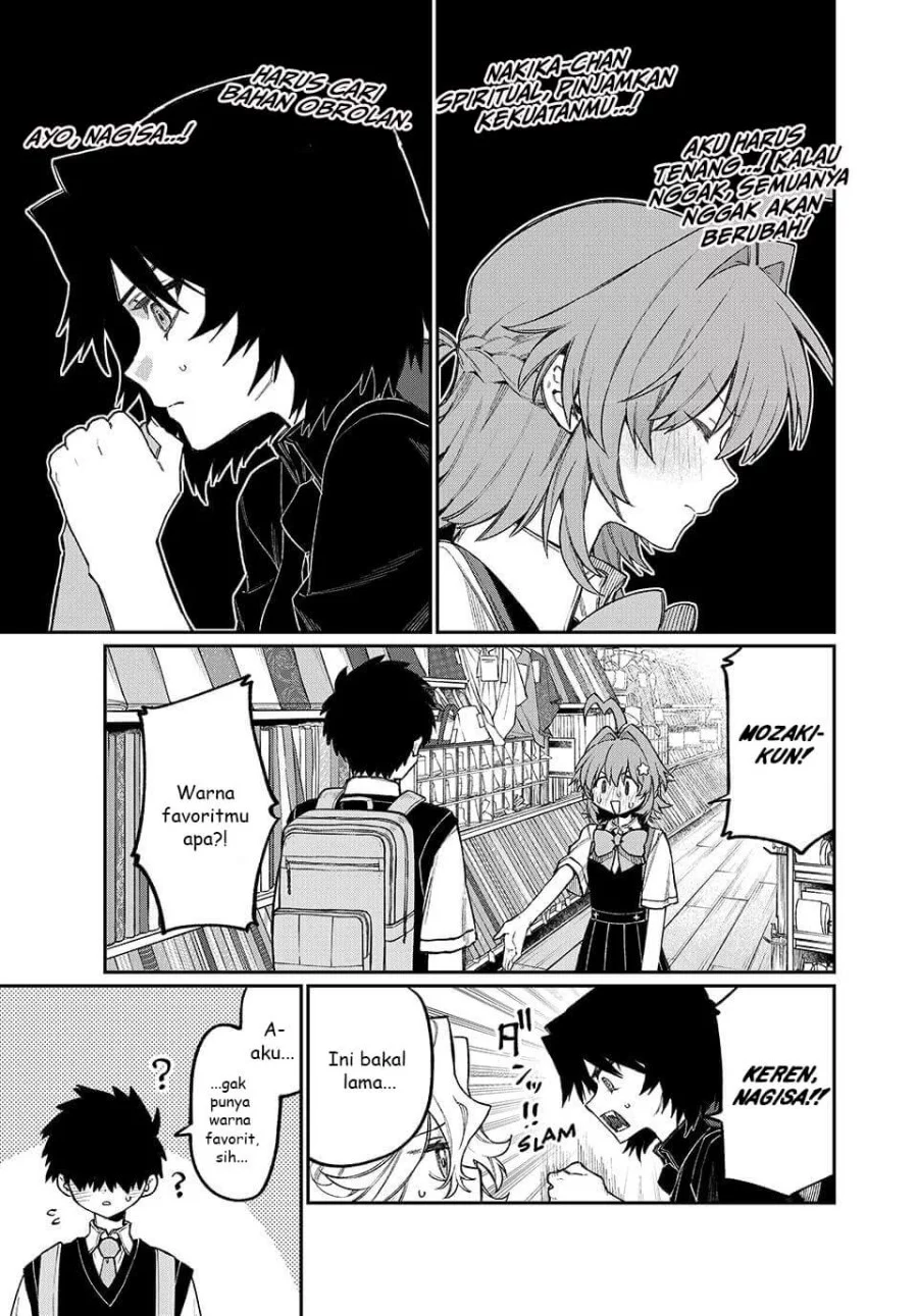 Nakinagi Chapter 18 - halaman 12