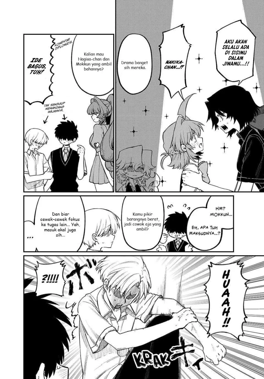 Nakinagi Chapter 18 - halaman 7
