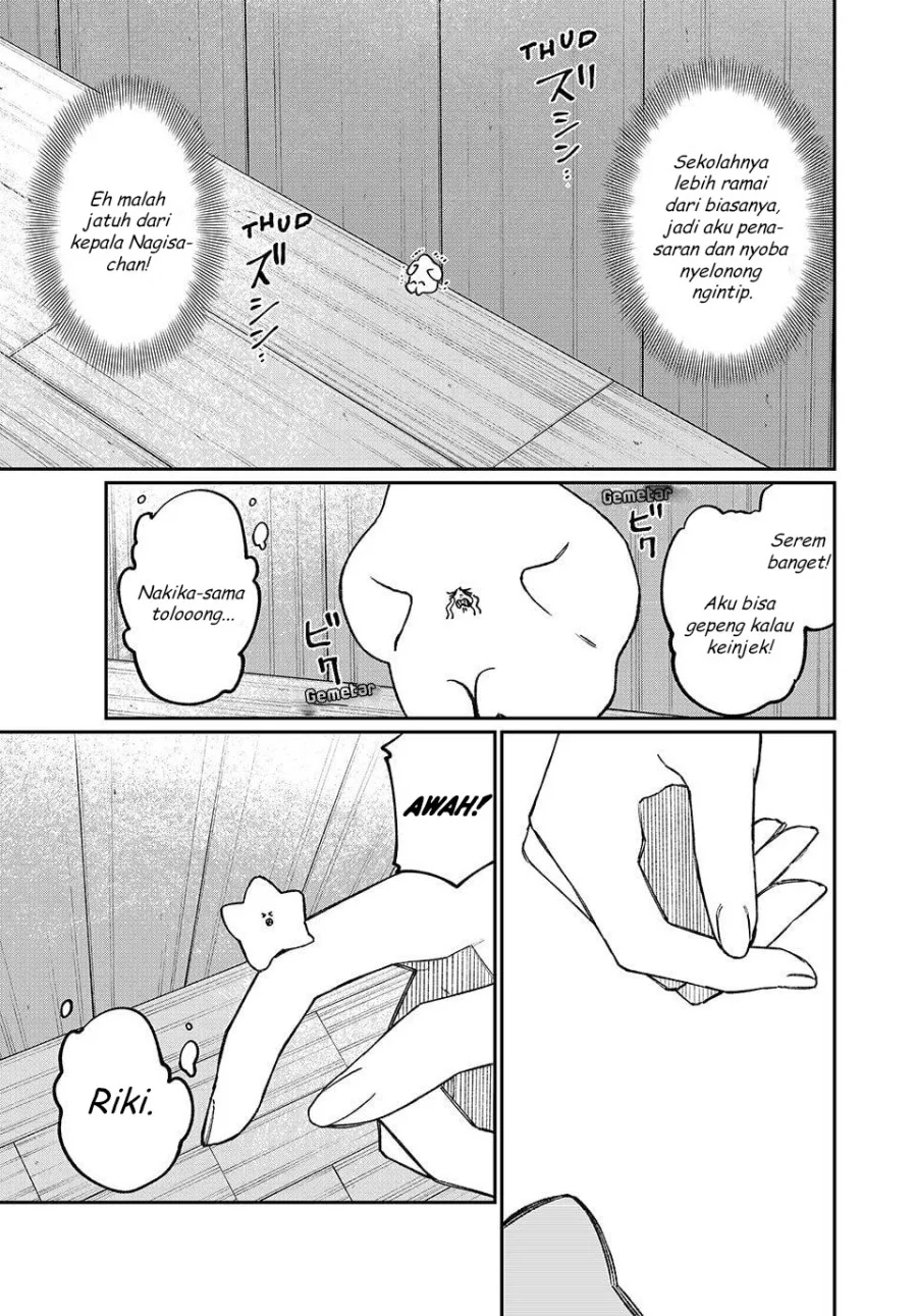 Nakinagi Chapter 19 - halaman 4