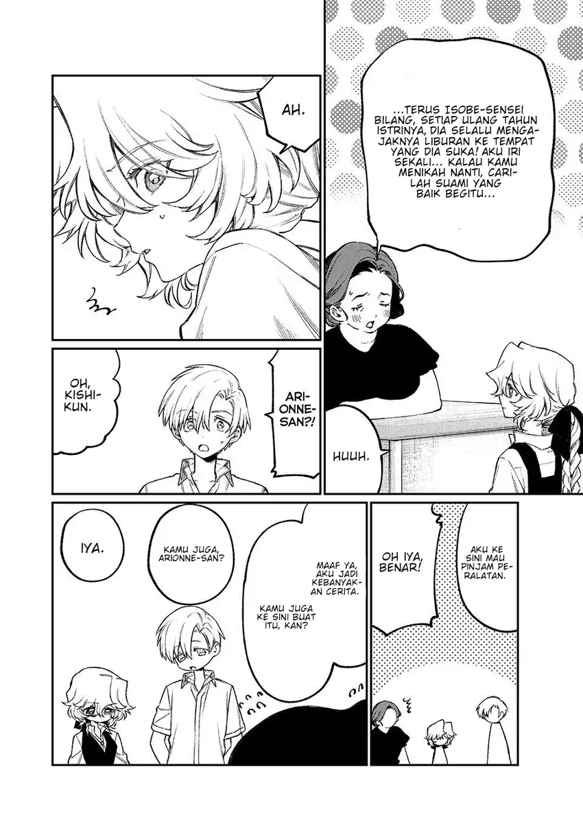 Nakinagi Chapter 21 - halaman 5