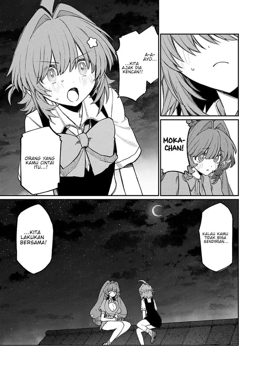 Nakinagi Chapter 22 - halaman 14