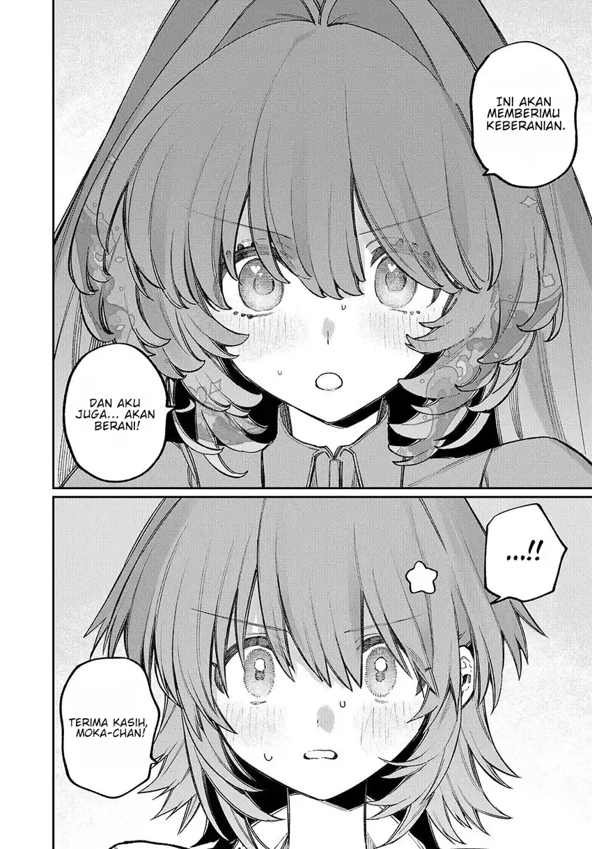 Nakinagi Chapter 22 - halaman 17