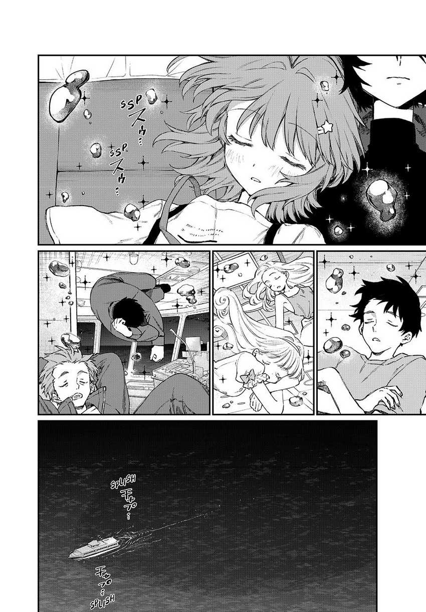 Nakinagi Chapter 3 - halaman 24