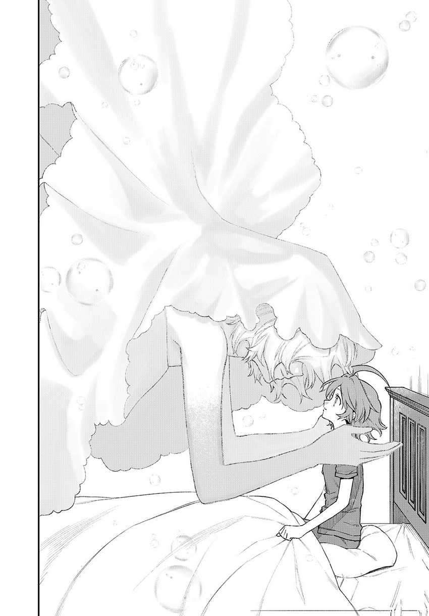 Nakinagi Chapter 5 - halaman 11