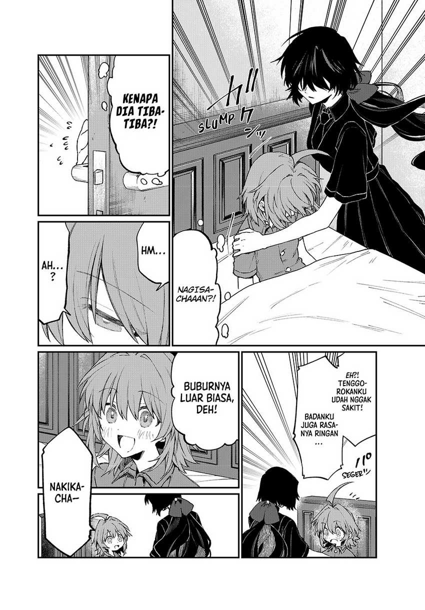 Nakinagi Chapter 5 - halaman 13