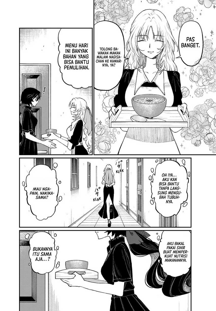 Nakinagi Chapter 5 - halaman 7