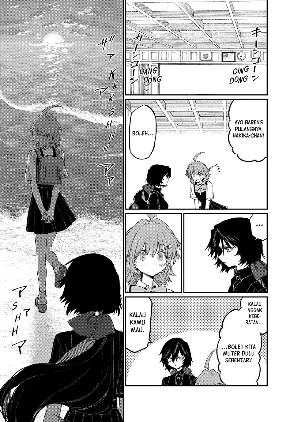 Nakinagi Chapter 6 - halaman 10