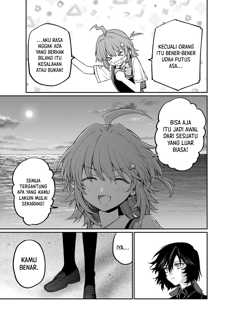 Nakinagi Chapter 6 - halaman 12