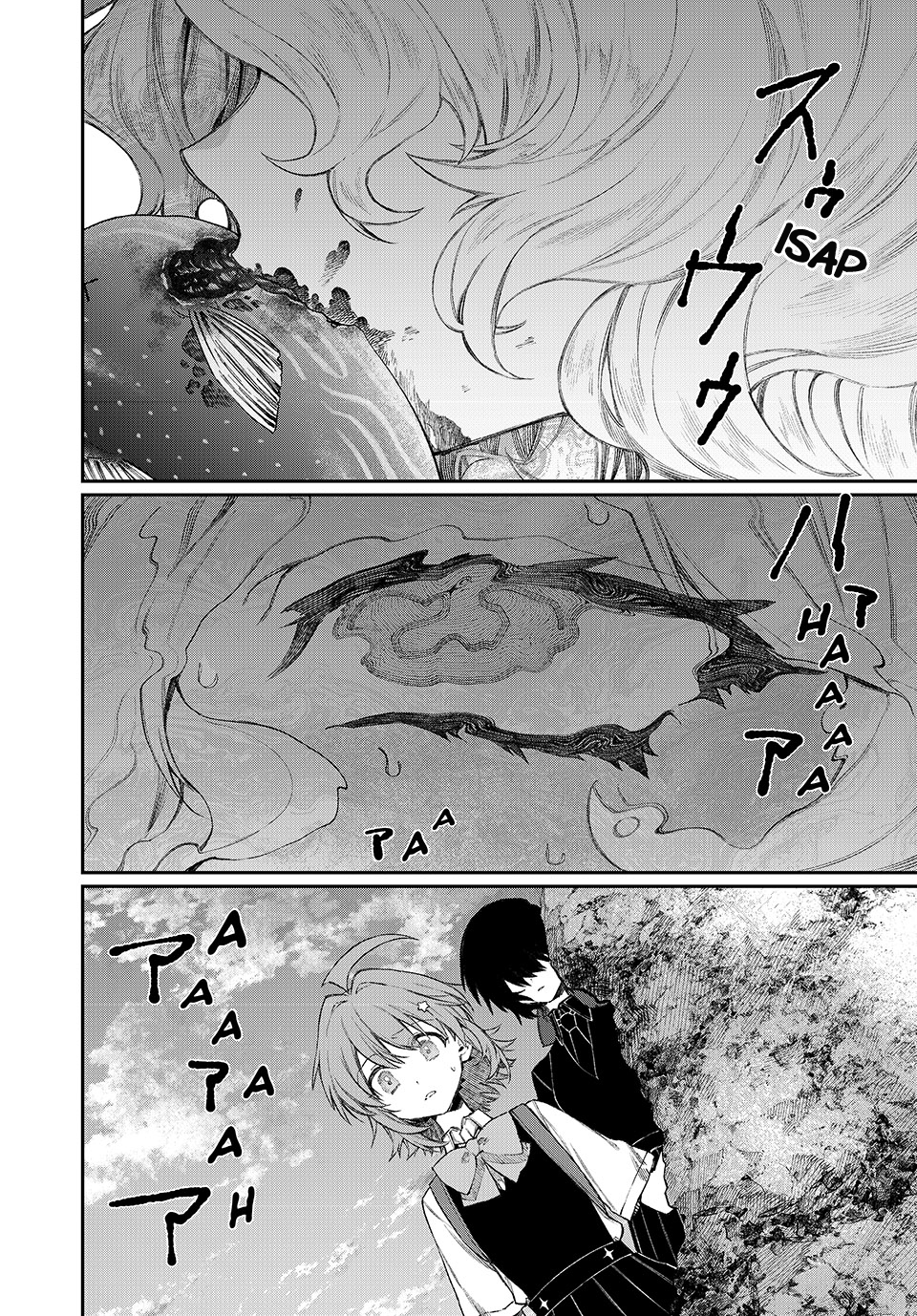 Nakinagi Chapter 6 - halaman 15