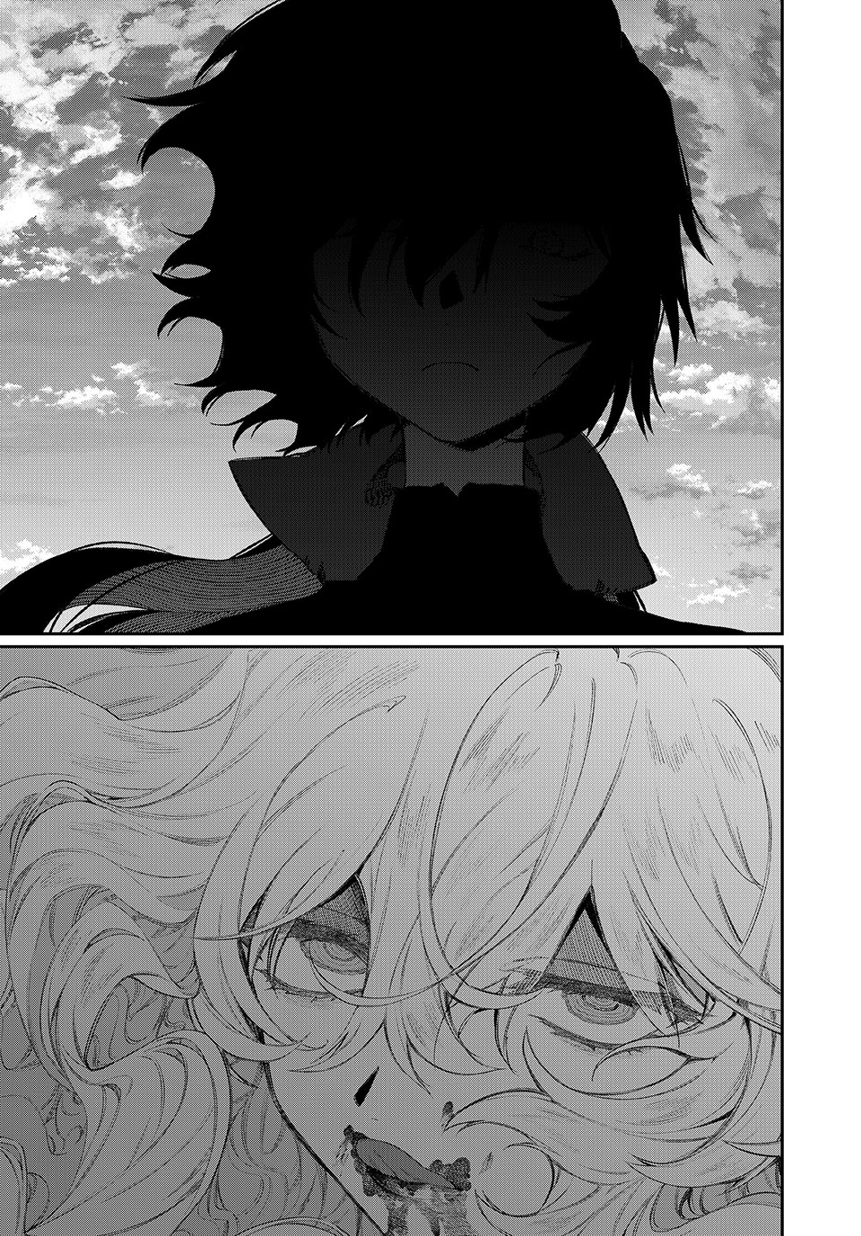 Nakinagi Chapter 6 - halaman 16