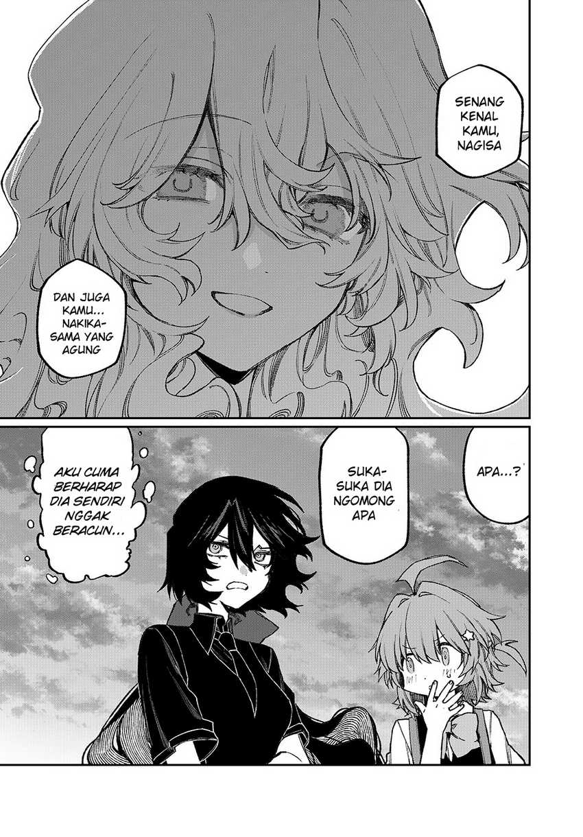 Nakinagi Chapter 7 - halaman 14