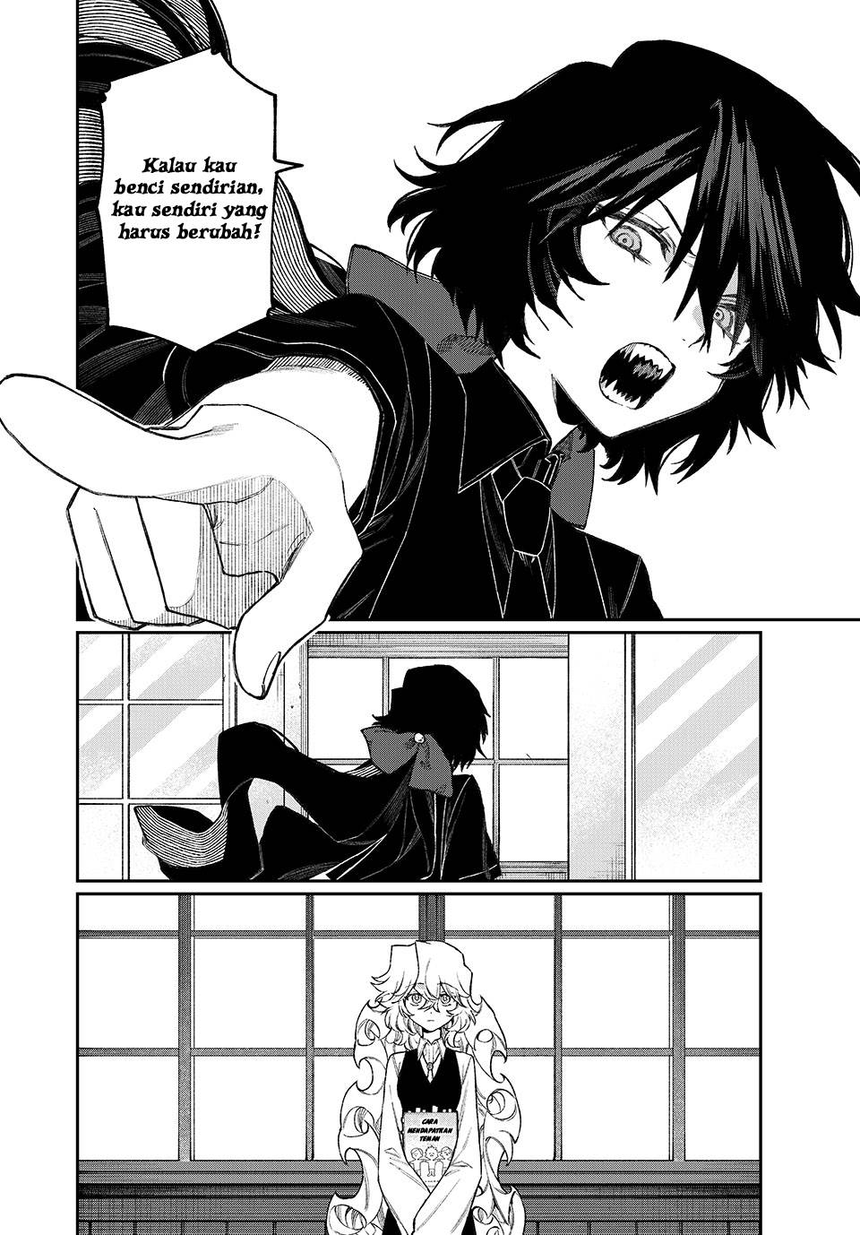 Nakinagi Chapter 8 - halaman 15