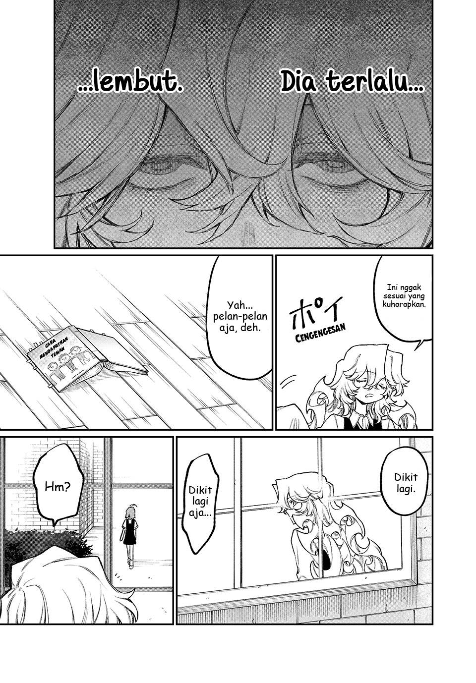 Nakinagi Chapter 8 - halaman 16
