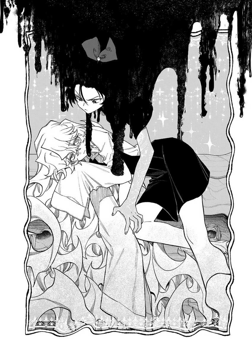 Nakinagi Chapter 9 - halaman 12