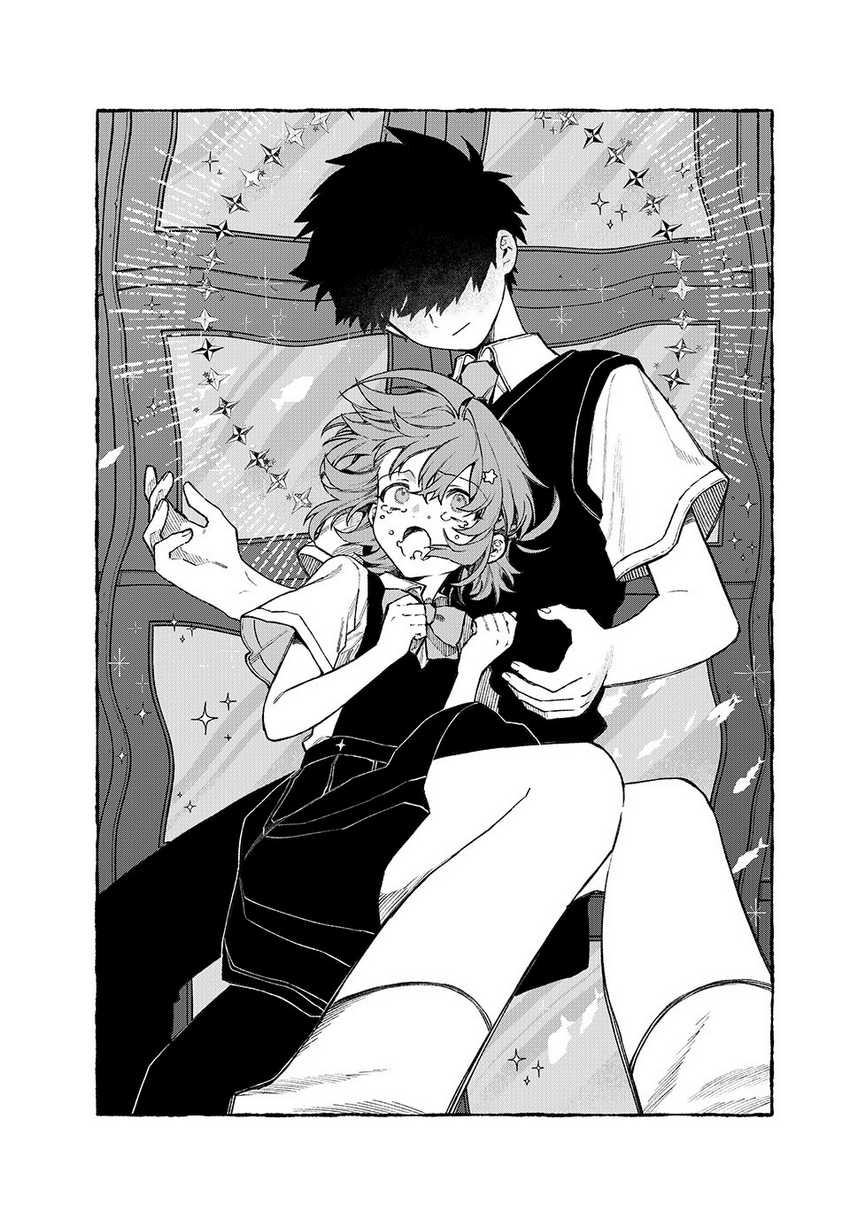 Nakinagi Chapter 9 - halaman 18