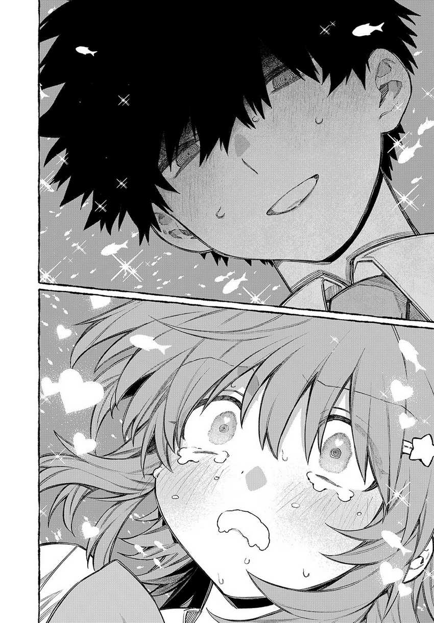 Nakinagi Chapter 9 - halaman 19