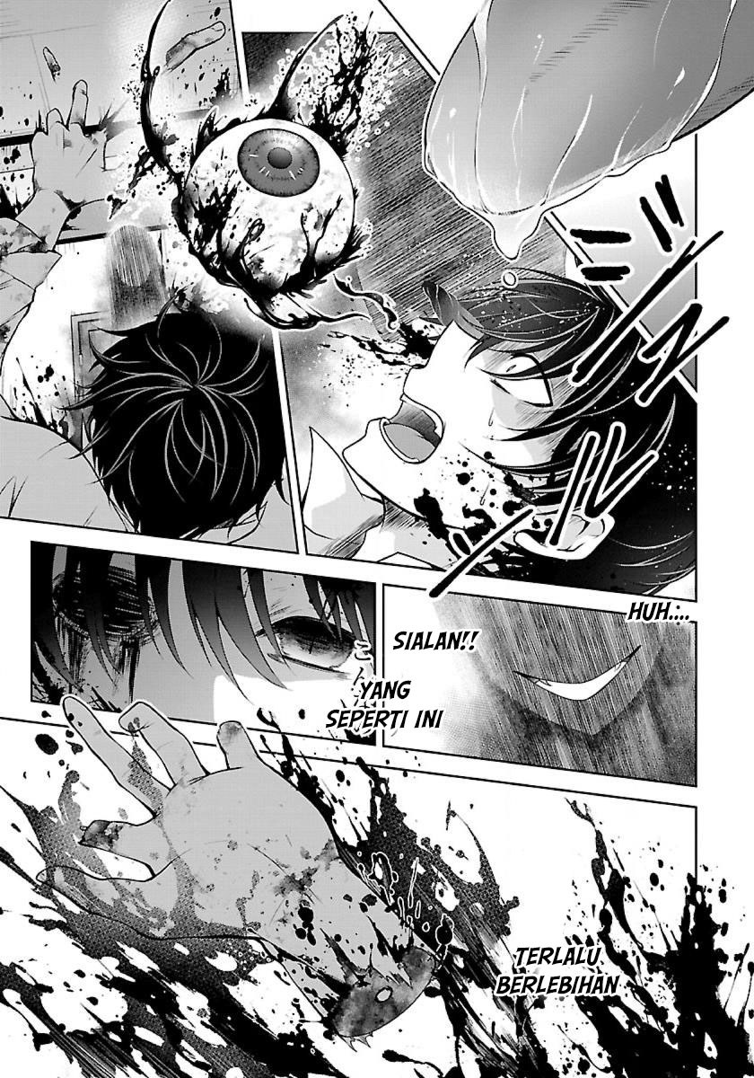 Namae no nai kaibutsu Chapter 1 - halaman 11