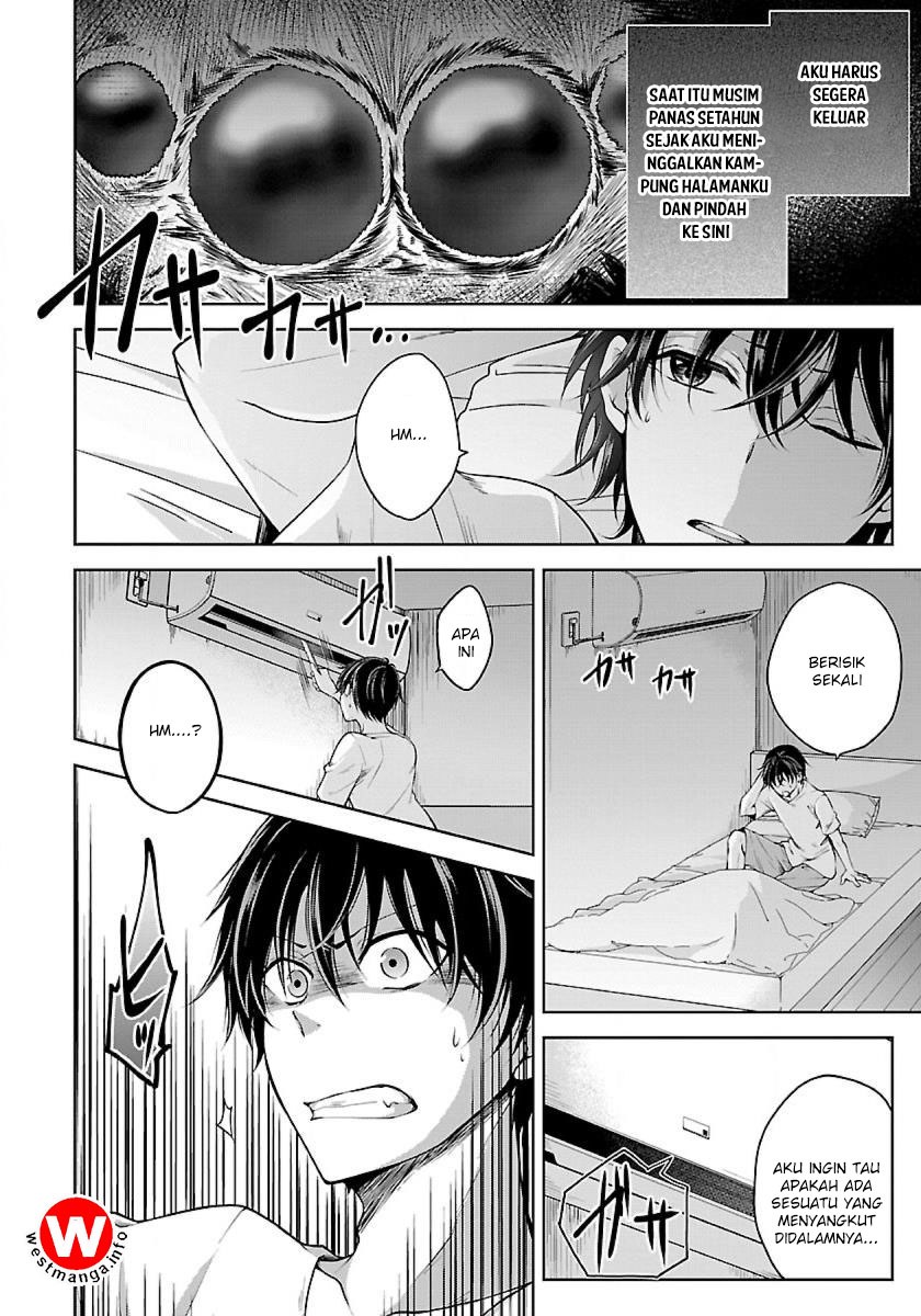 Namae no nai kaibutsu Chapter 1 - halaman 13