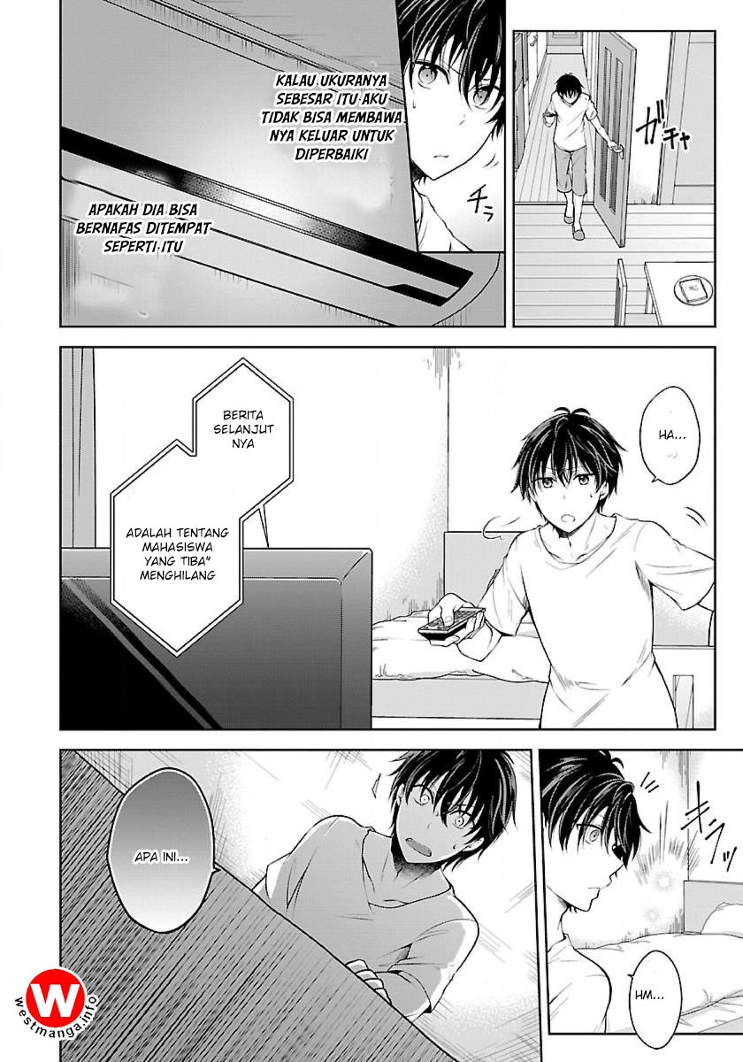 Namae no nai kaibutsu Chapter 1 - halaman 15