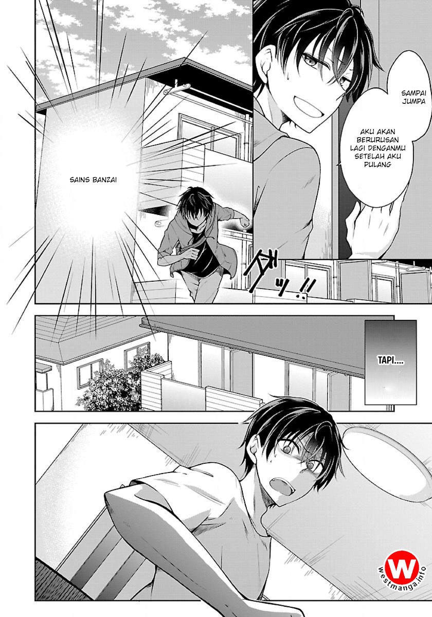 Namae no nai kaibutsu Chapter 1 - halaman 17