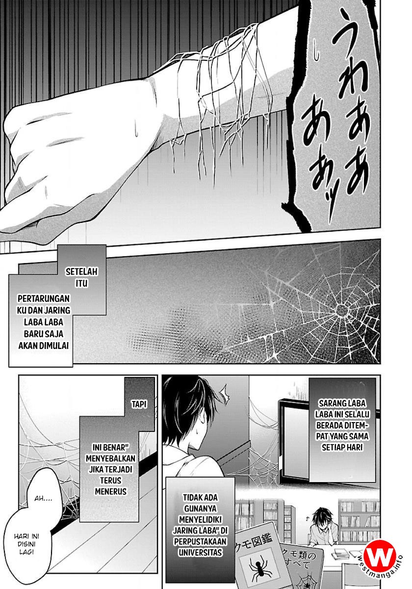 Namae no nai kaibutsu Chapter 1 - halaman 18