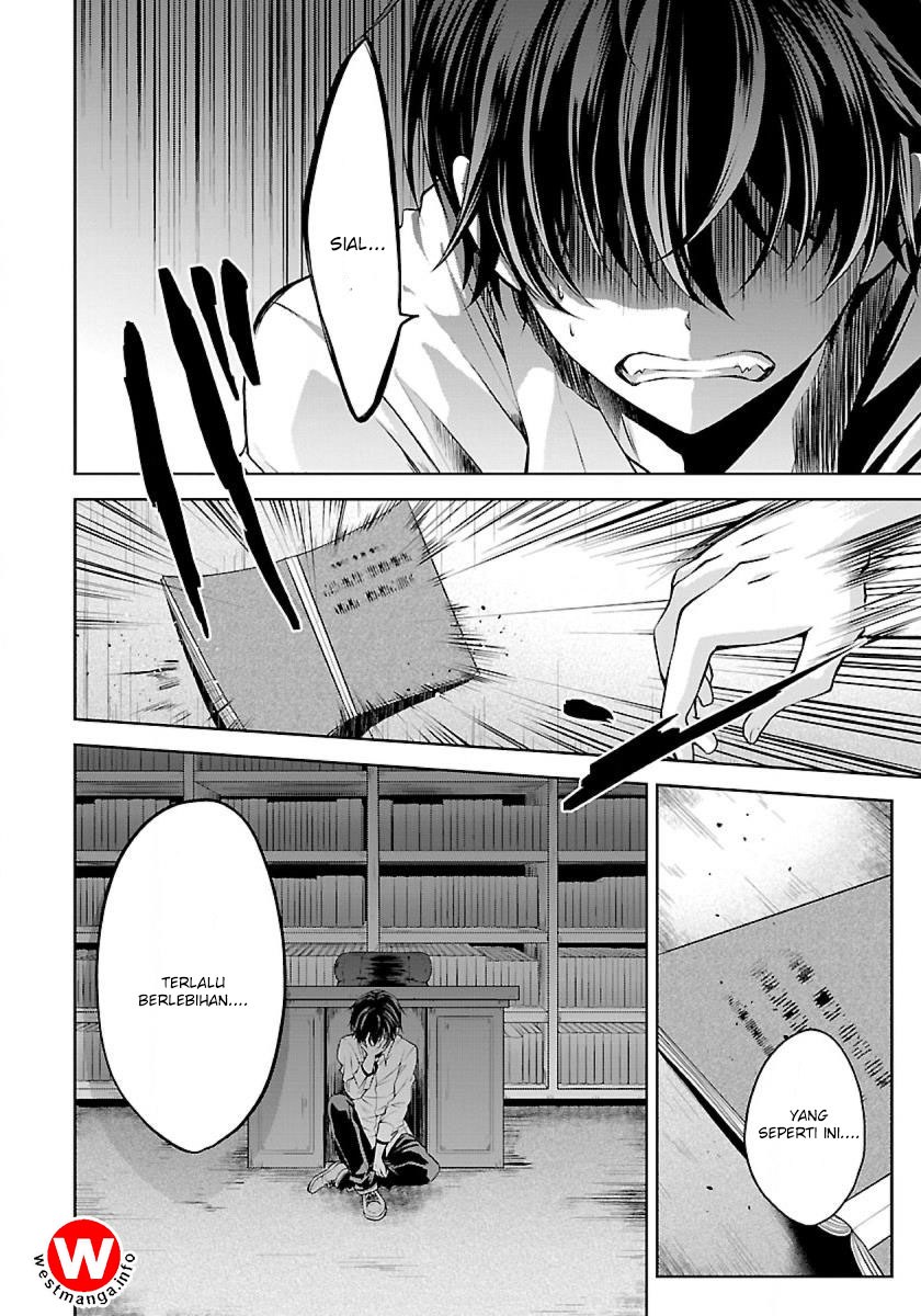 Namae no nai kaibutsu Chapter 1 - halaman 3