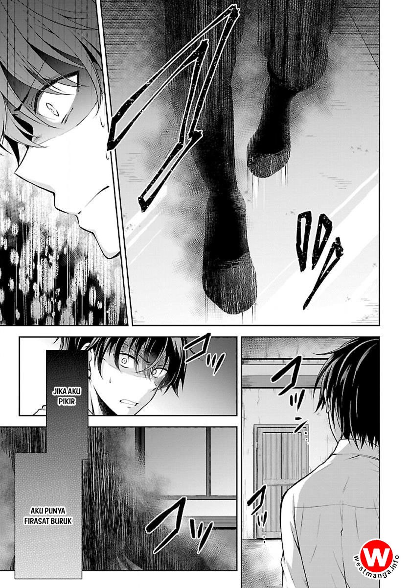 Namae no nai kaibutsu Chapter 1 - halaman 4