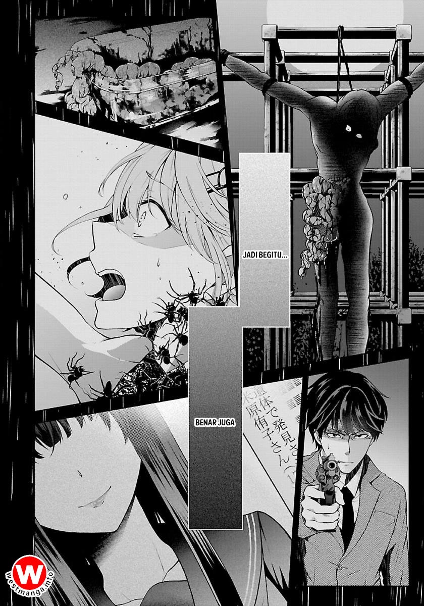 Namae no nai kaibutsu Chapter 1 - halaman 5